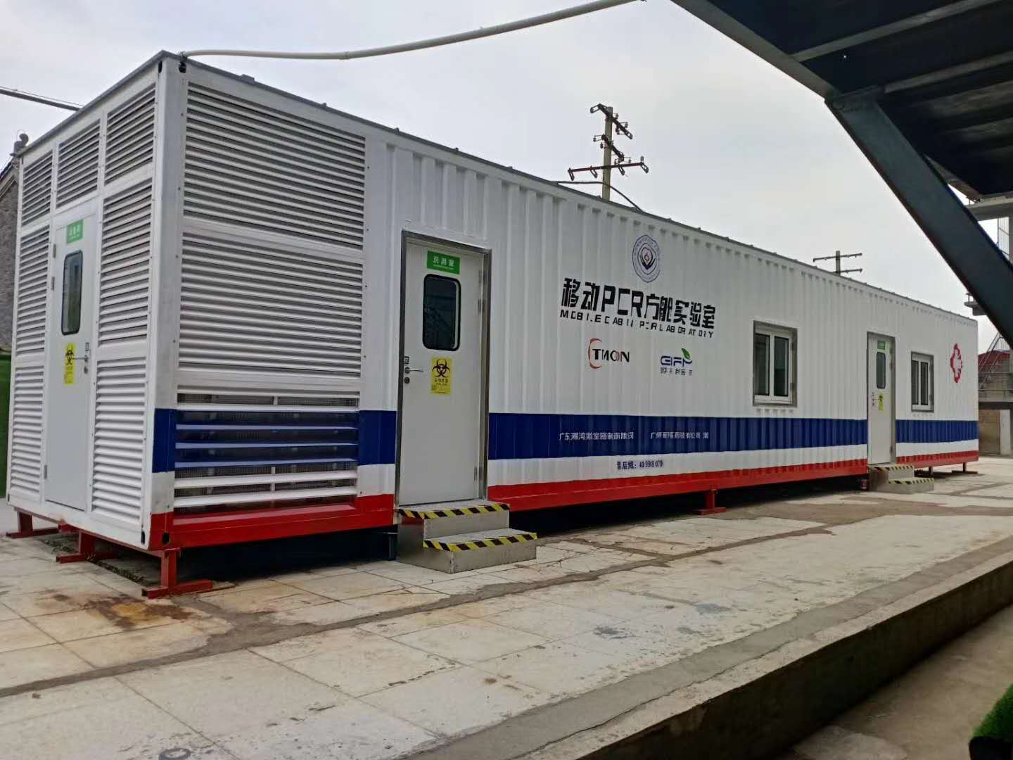 Mobile Testing Lab Mobile Medical and Research Labs